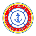 Al Minaa Basra badge