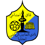 Al Ta'awon badge