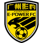 Guangzhou E-Power badge